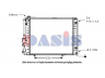 AKS DASIS 121650N radiatorius, variklio aušinimas 
 Aušinimo sistema -> Radiatorius/alyvos aušintuvas -> Radiatorius/dalys
1245002803, 1245009003, A1245002803