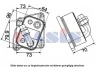 AKS DASIS 056033N alyvos aušintuvas, variklio alyva 
 Aušinimo sistema -> Radiatorius/alyvos aušintuvas -> Alyvos aušintuvas
11427508967, 7508967