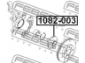 FEBEST 1082-003 rato stebulė
96549779