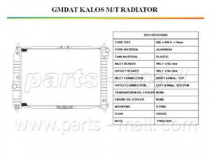 PARTS-MALL PXNDC-025 radiatorius, variklio aušinimas 
 Aušinimo sistema -> Radiatorius/alyvos aušintuvas -> Radiatorius/dalys
96536525, 96816483, 96817344, P96536525