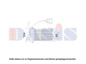 AKS DASIS 569019N šilumokaitis, salono šildymas 
 Šildymas / vėdinimas -> Šilumokaitis
971912H000