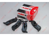 ABE C2Y011ABE stabdžių trinkelių rinkinys, diskinis stabdys 
 Techninės priežiūros dalys -> Papildomas remontas
05114439AA, 5114439AA