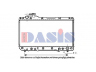 AKS DASIS 213560N radiatorius, variklio aušinimas 
 Aušinimo sistema -> Radiatorius/alyvos aušintuvas -> Radiatorius/dalys
164007A121, 164007A122