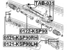 FEBEST 0121-KSP90LH skersinės vairo trauklės galas 
 Vairavimas -> Vairo mechanizmo sujungimai
45047-09220