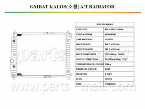 PARTS-MALL PXNDC-024 radiatorius, variklio aušinimas 
 Aušinimo sistema -> Radiatorius/alyvos aušintuvas -> Radiatorius/dalys
96443476, 96536524, 96816482, P96443476