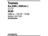 WALKER FO79007B išmetimo sistema 
 Išmetimo sistema -> Išmetimo sistema, visa