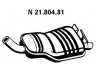 galinis duslintuvas