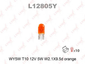 LYNXauto L12805Y lemputė
63 21 7 160 798, N072601012251