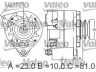 VALEO 436273 kintamosios srovės generatorius
3582821M1, 3582821M1