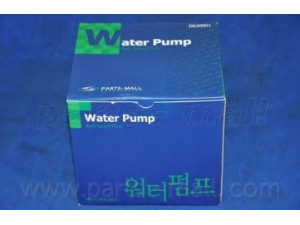 PARTS-MALL PHB-009 vandens siurblys 
 Aušinimo sistema -> Vandens siurblys/tarpiklis -> Vandens siurblys
251004A000, 251004A300, 251004A100
