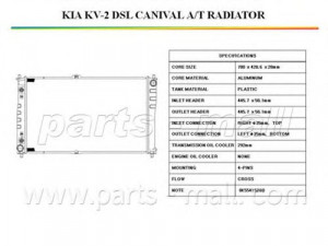 PARTS-MALL PXNDB-003 radiatorius, variklio aušinimas
0K55415200, 0K55415200A, 0K55415200B