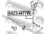 FEBEST 0423-H77R šarnyro stabilizatorius 
 Ašies montavimas/vairavimo mechanizmas/ratai -> Stabilizatorius/fiksatoriai -> Savaime išsilyginanti atrama
MR510319