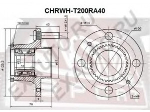 ASVA CHRWH-T200RA40 rato stebulė 
 Ašies montavimas/vairavimo mechanizmas/ratai -> Rato stebulė/montavimas -> Rato stebulė
96471775