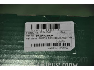 PARTS-MALL PJB-164A amortizatorius 
 Pakaba -> Amortizatorius
0K2KB28900, 0K2KF28900, K2KB28900