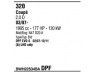 WALKER BWH22534BA išmetimo sistema 
 Išmetimo sistema -> Išmetimo sistema, visa