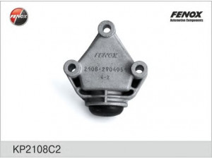 FENOX KP2108C2 rėmas, ašies korpusas 
 Ašies montavimas/vairavimo mechanizmas/ratai -> Ašies atrama/ašies korpusas/ašies montavimas -> Pasukamojo veleno sujungimas
2108-2904051, 21082904051