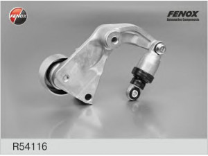 FENOX R54116 diržo įtempiklis, V formos rumbuotas diržas 
 Diržinė pavara -> V formos rumbuotas diržas/komplektas -> Dirželio įtempiklis (įtempimo blokas)
31170R0A005, 31170R0A015, 31170RWK005
