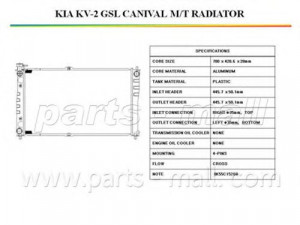 PARTS-MALL PXNDB-005 radiatorius, variklio aušinimas 
 Aušinimo sistema -> Radiatorius/alyvos aušintuvas -> Radiatorius/dalys
0K55C15200, 0K55C15200A, 0K55C15200C