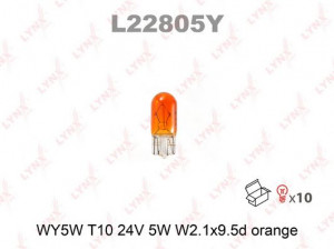 LYNXauto L22805Y lemputė