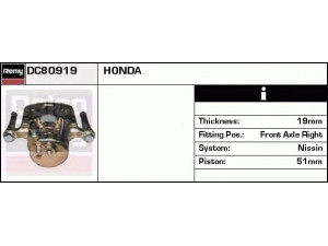 DELCO REMY DC80919 stabdžių apkaba 
 Dviratė transporto priemonės -> Stabdžių sistema -> Stabdžių apkaba / priedai
45018-SB0-675, 45210-SB0-671, 45210-SB0-672