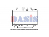 AKS DASIS 560200N radiatorius, variklio aušinimas 
 Aušinimo sistema -> Radiatorius/alyvos aušintuvas -> Radiatorius/dalys
2531023300, 2531023370