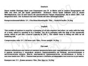 SCT Germany OIL SYSTEM STANDARD vakuumo siurblys