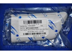 PARTS-MALL PZA-M458 apdailos/apsauginės juostelė, durelės
077123D010NW, 77123D010NW, 877123D010NW