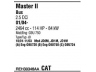 WALKER REH30346AA išmetimo sistema 
 Išmetimo sistema -> Išmetimo sistema, visa