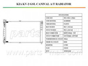 PARTS-MALL PXNDB-004 radiatorius, variklio aušinimas 
 Aušinimo sistema -> Radiatorius/alyvos aušintuvas -> Radiatorius/dalys
0K55815200, 0K55815200A, 0K55815200E
